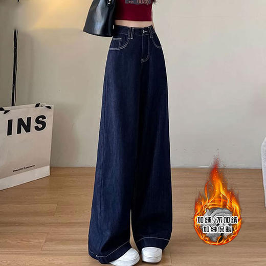 【GZ】无忧购丹宁蓝保暖牛仔裤加绒皮牌高腰宽松洋气显瘦长裤2405-1加绒（截单后3-5天发货) 商品图2