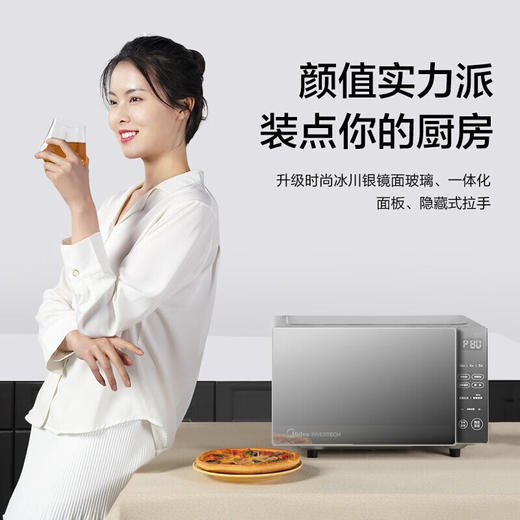 美的（Midea）家用多功能微波炉20升 微烤一体机智能解冻 大平板均匀加热 PC20B3 商品图2