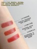 美谛之屋珀萃鎏光润泽唇膏L02枫叶丹橘 商品缩略图2