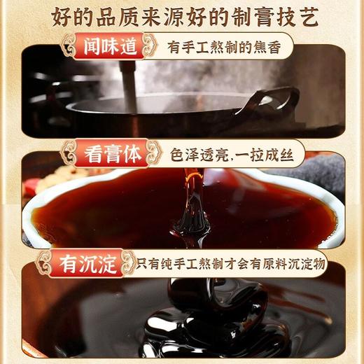 珍舍荷茯湿膏伏湿膏珍舍荷茯诗膏珍舍荷伏诗膏 商品图3