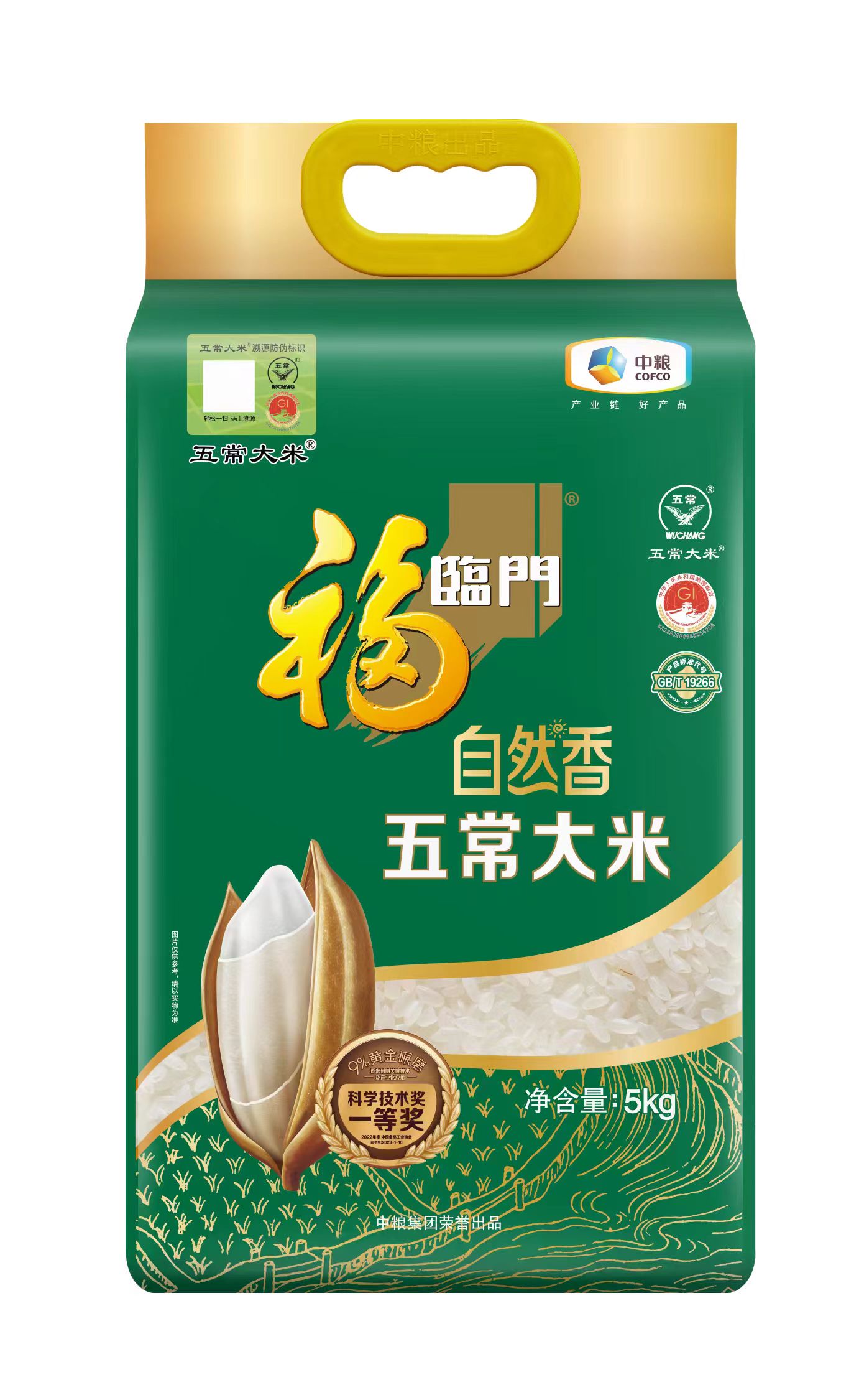 【中粮】福临门五常大米稻花香5KG
