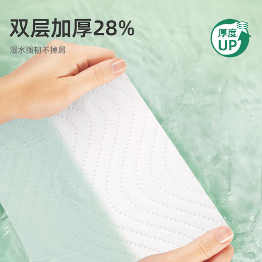 若禺厨房手纸吸油吸水厨房系列抽纸160张/包2层加厚加量装RK1901 商品图3
