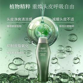 资生堂芯护理道芳氛头皮系列控油洗发露250ml/瓶