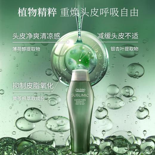 资生堂芯护理道芳氛头皮系列控油洗发露250ml/瓶 商品图0