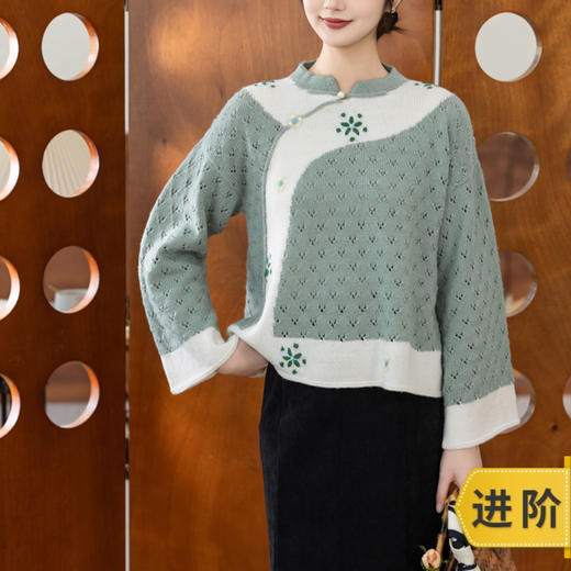 苏苏姐家风絮清汉衣手工diy棒针编织毛线团羊毛衣服材料包 商品图0