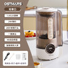 德国Zemkon1.65L大容量破壁机_PBJ-017 商品缩略图2