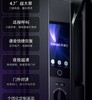 【春上新】10楼 凯迪仕 智能锁 K70可视猫眼大屏指纹锁传奇大师  
 吊牌价3999元   活动价2999元 商品缩略图6