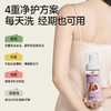 海肌兰蔓越莓益生菌私护清洁慕斯 商品缩略图6