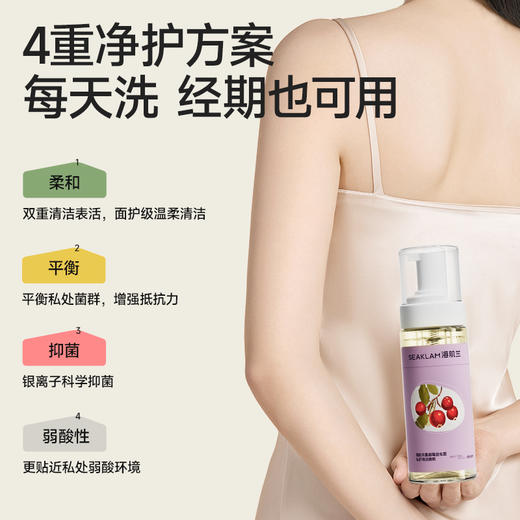 海肌兰蔓越莓益生菌私护清洁慕斯 商品图6