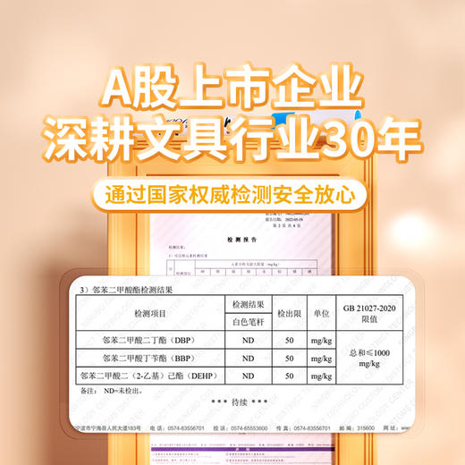 广博软头水彩笔&双头丙烯马克笔&手工diy丙烯马克笔&三丽鸥丝滑旋转蜡笔 商品图10