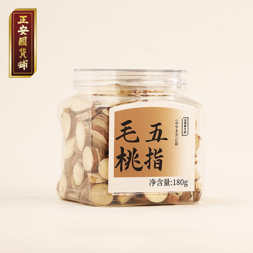 五指毛桃 | 甄选道地河源产地 足龄4年种植 鲜切无硫工艺 精选圆片味更足  一批一检干净放心 商品图2