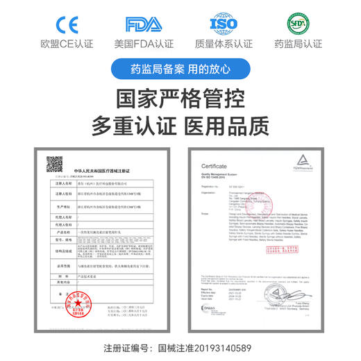 欧态一次性使用胰岛素注射笔用针头 商品图9