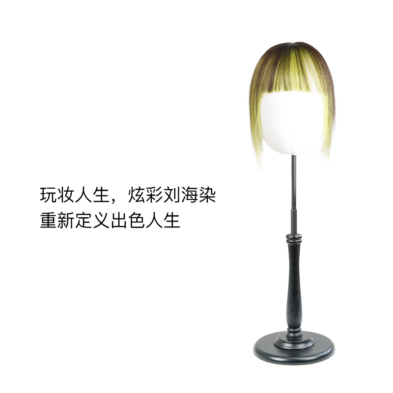 时尚粉色刘海染真人发彩色头顶一片式补发片隐形无痕假发片