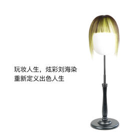 时尚粉色刘海染真人发彩色头顶一片式补发片隐形无痕假发片