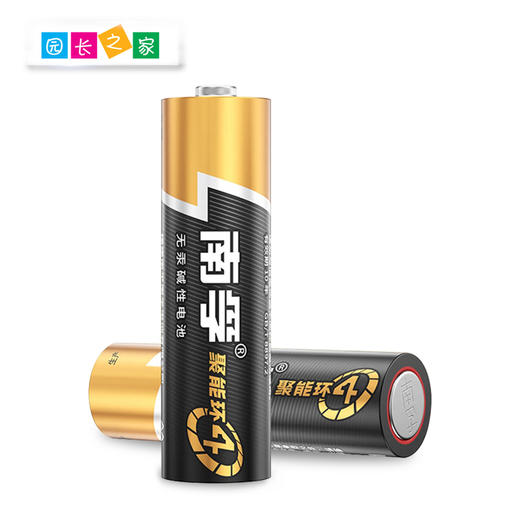 5号7号南孚电池 商品图3