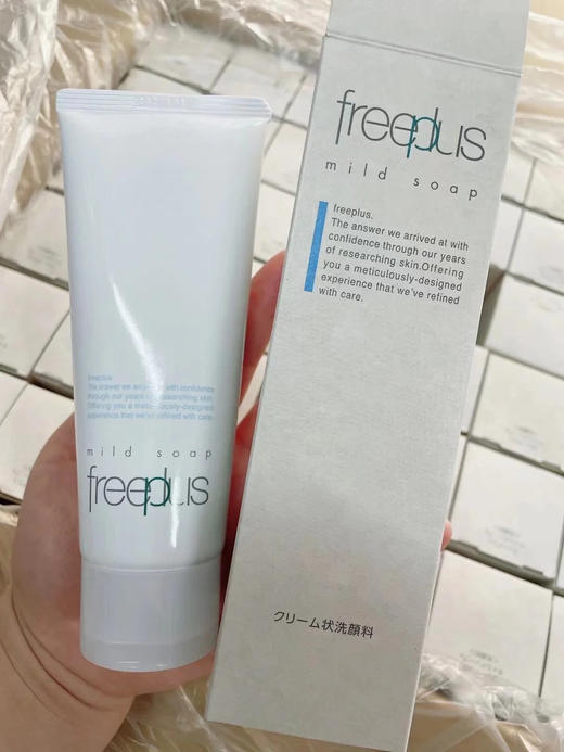 //🌟【freeplus芙丽芳丝洗面奶】89💰一支/169💰两支。一头扎进云朵里洗脸就是感觉feel倍儿爽☁️日常清洁这一支就够了❗️ 商品图5