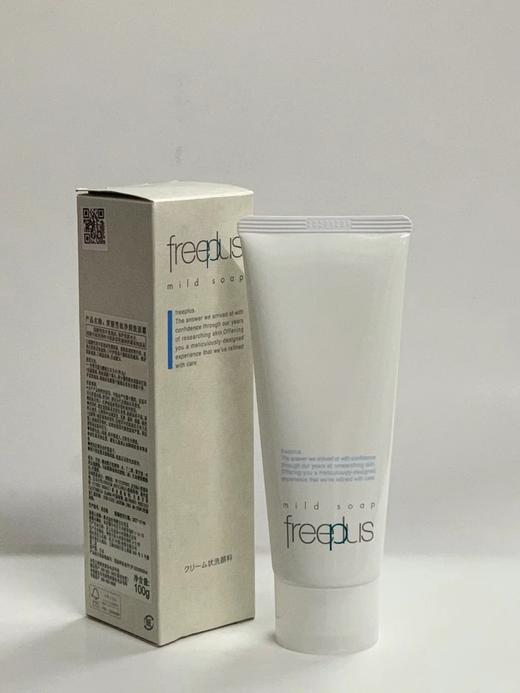 //🌟【freeplus芙丽芳丝洗面奶】89💰一支/169💰两支。一头扎进云朵里洗脸就是感觉feel倍儿爽☁️日常清洁这一支就够了❗️ 商品图3