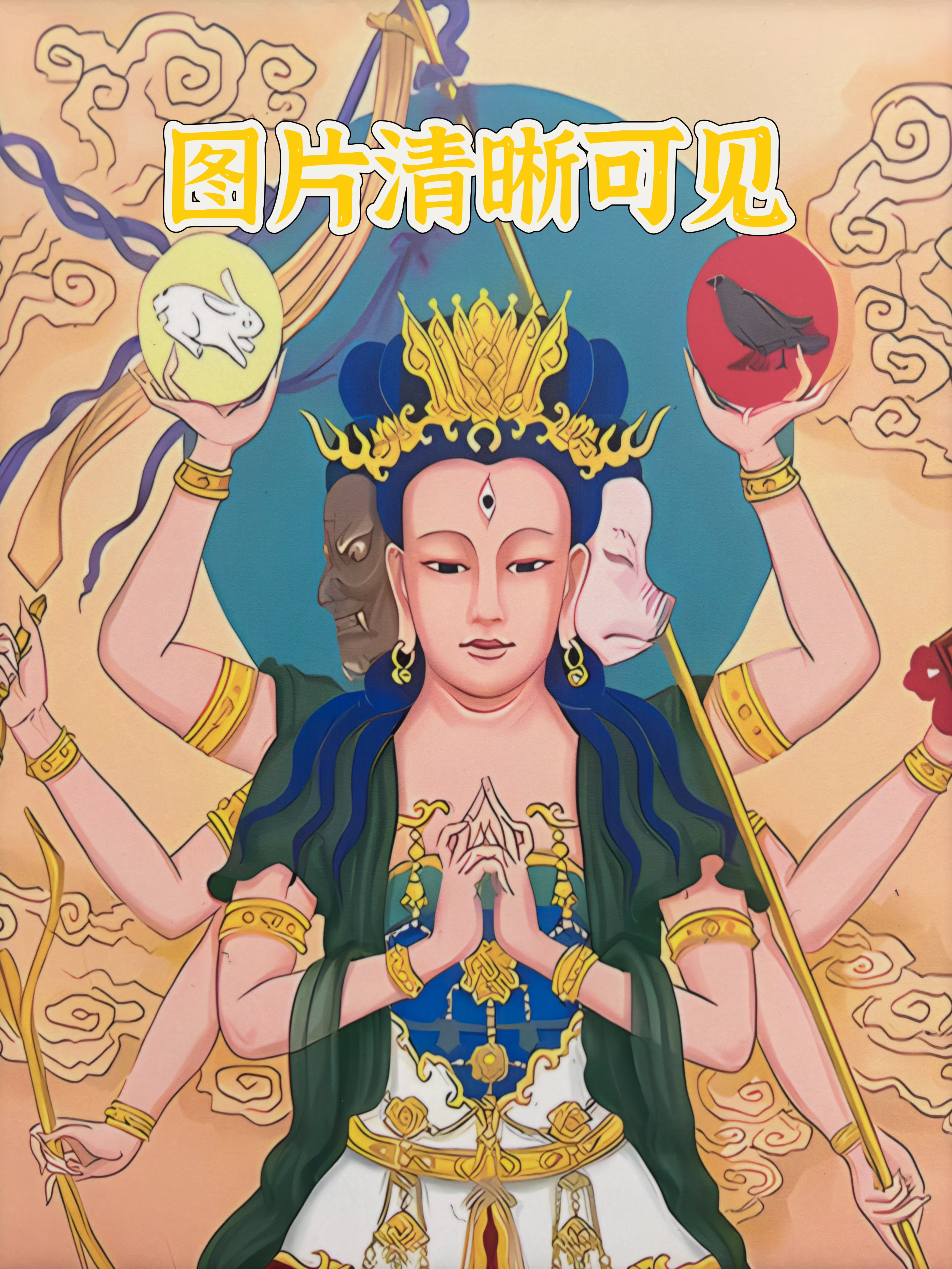 斗姆星君 | 景德镇定制 | 高档精细 瓷板画 | +符箓