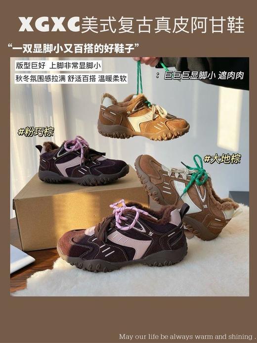 直发【15919棉里】XGXC美式复古内增高真皮德训鞋阿甘鞋 商品图0