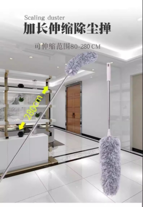 🌿【KEYIOW静电多功能除尘掸🥰】--线上同款高达几十，咱们19.9还送一个替换头⭕ *超强静电吸附力👍，不伤家居不扬灰，可伸缩2.8米