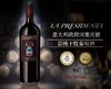 超值特惠 | 2024意大利驻华大使最新力荐葡萄酒！ 商品缩略图3