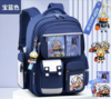 🎉能帮孩子减负的书包脊背双护，🎈“轻”装上阵❗【伊泺杉卡通儿童护脊书包】🎁 1年级-6年级至中学都能背🥰 商品缩略图2