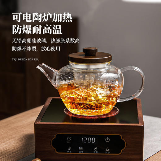 雅集玻璃壶蒸煮二用宋执壶800ml 商品图3