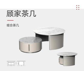 PT3155空间系列-茶几-边柜-餐桌-餐椅