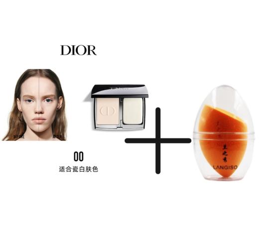 法国 Dior/迪奥控油定妆粉饼 #010（老款9g）/#1N（新款10g）  版本随机发 商品图6