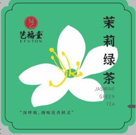 艺福堂茉莉绿茶品尝装2克/袋