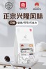 海南兴科兴隆风味咖啡豆/兴隆热带植物园/海南伴手礼 商品缩略图1