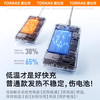 图拉斯 T23 B小冰块旅行充电器（30W单头） 商品缩略图2