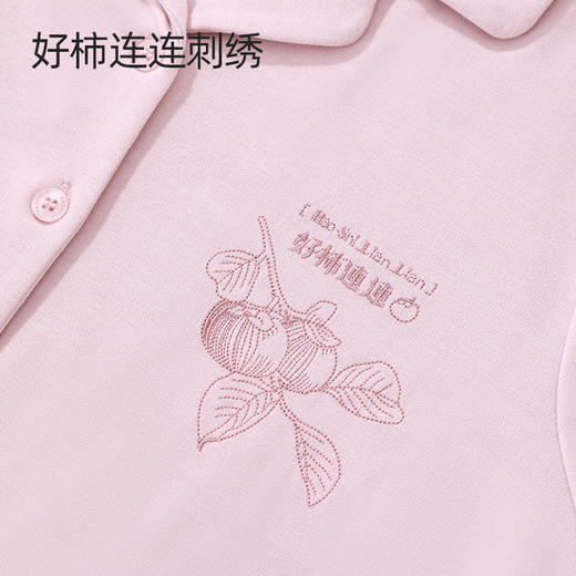 【商场同款】熳洁儿 马丁棉家居服好柿连连情侣套装280G开衫24703225/24703925 商品图5