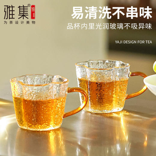 雅集茶具苏窗锤纹品茶杯130ml（2个装） 商品图4