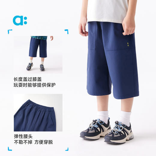 【春Vol.2】allblu幼岚【轻量七分裤】儿童裤子男童女童25春新款舒适七分裤ZY 商品图4