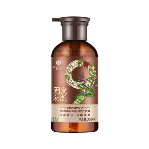 蜂花九樽植萃固发防脱洗发露植萃精华固发洗发水358ml 商品图6
