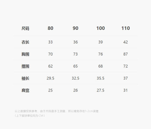 jnby  25年春款  夹克  YP1611790 商品图2