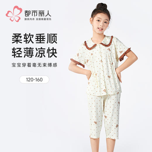 都市丽人童装特价棉质短袖套装薄针织人棉超值精选短袖类JHH1A3 商品图0