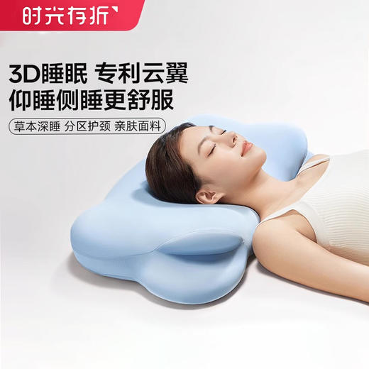 【时光存折】薰衣草云朵记忆棉枕单人分区侧睡枕头慢回弹护枕头推荐Z4 商品图1