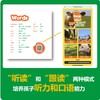 【99选3】美国国家地理-猜猜他是谁 商品缩略图3