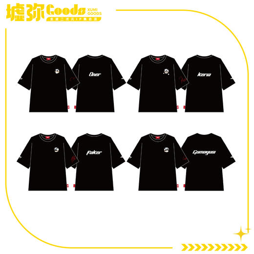 T1-联名T恤-黑 商品图0