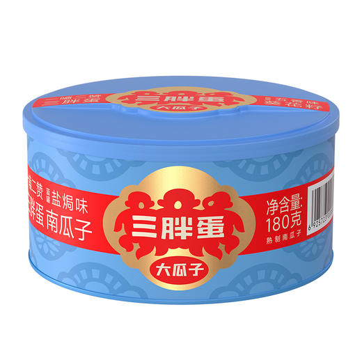 三胖蛋盐焗味南瓜籽180g 商品图2
