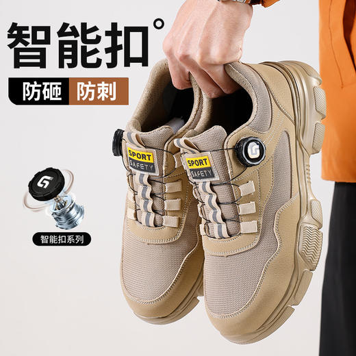 2025新款四季款劳保鞋防砸防刺穿欧标钢包头凯夫拉底橡塑底卡其低帮安全鞋 商品图8