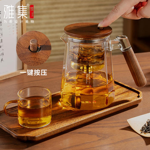 雅集玻璃壶筑茗飘逸壶750ml 商品图2