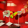 成都博物馆【民艺皮影九游鳌鱼纸翻花龙 】博物馆文创创意小玩具礼物 商品缩略图0