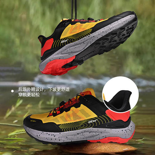 Tutwo|毅行者男女徒步鞋 TTFAM91035/TTFAM92035/TTFAN80035 商品图3