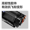 【DZ】得力DBH-278AT 商品缩略图1