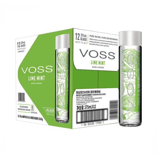 MM 山姆 芙丝（Voss）苏打水饮料 青柠薄荷味 375ml*12 商品图0