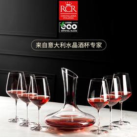 (意)托斯卡纳7头晶质酒具套装（斜口醒酒器+阿里卡55CL）