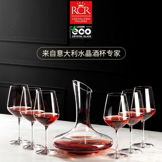 (意)托斯卡纳7头晶质酒具套装（斜口醒酒器+阿里卡55CL） 商品图0